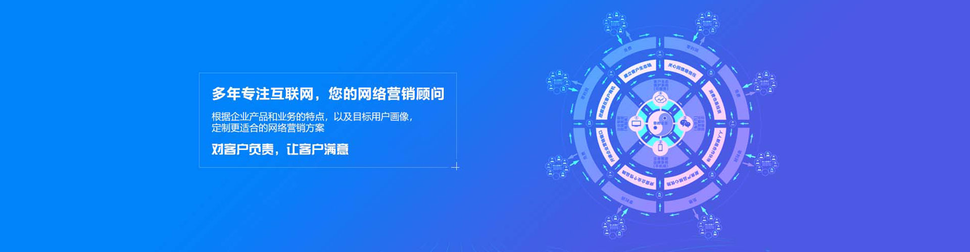 乌海百度运营推广